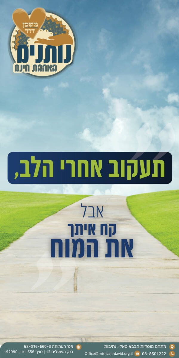 __משפטי העצמה - וואטסאפ10 (1)