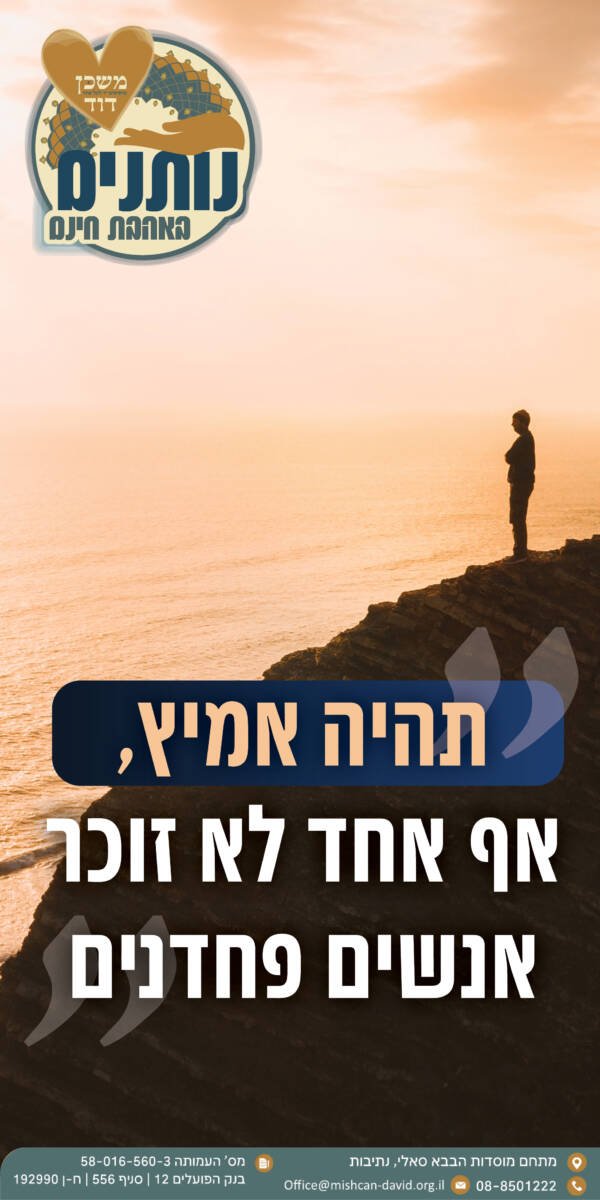 __משפטי העצמה - וואטסאפ7