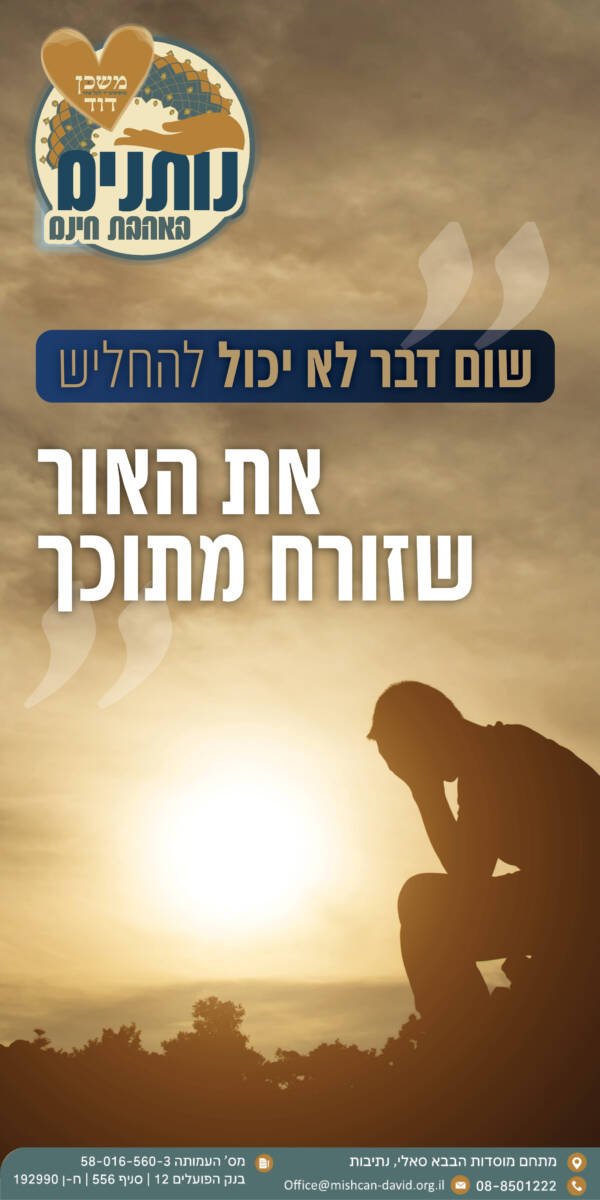 __משפטי העצמה - וואטסאפ9 (1)