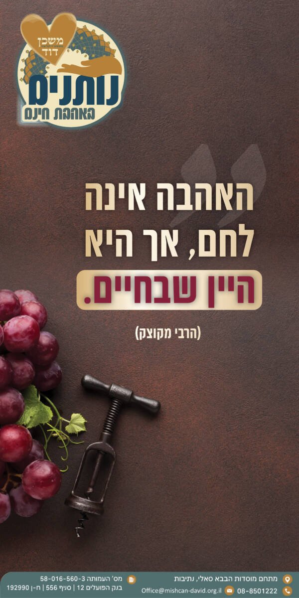 __משפטי העצמה - וואטסאפ_3_