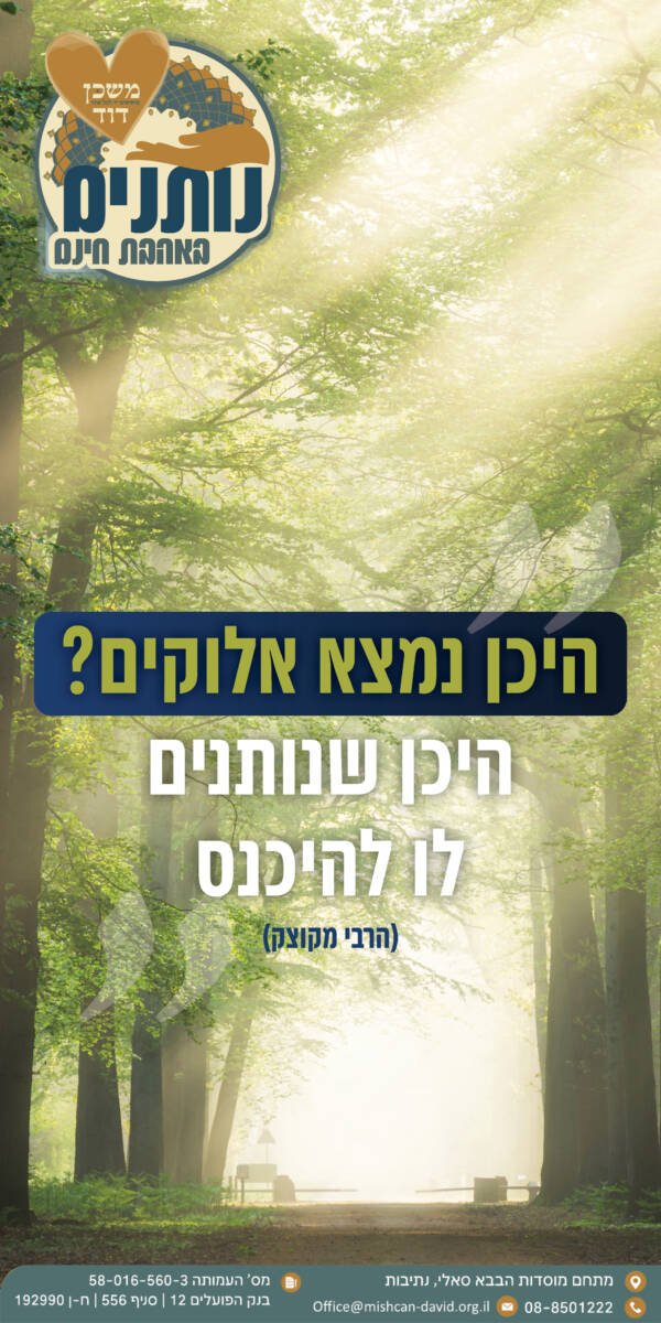 __משפטי העצמה - וואטסאפ_4_